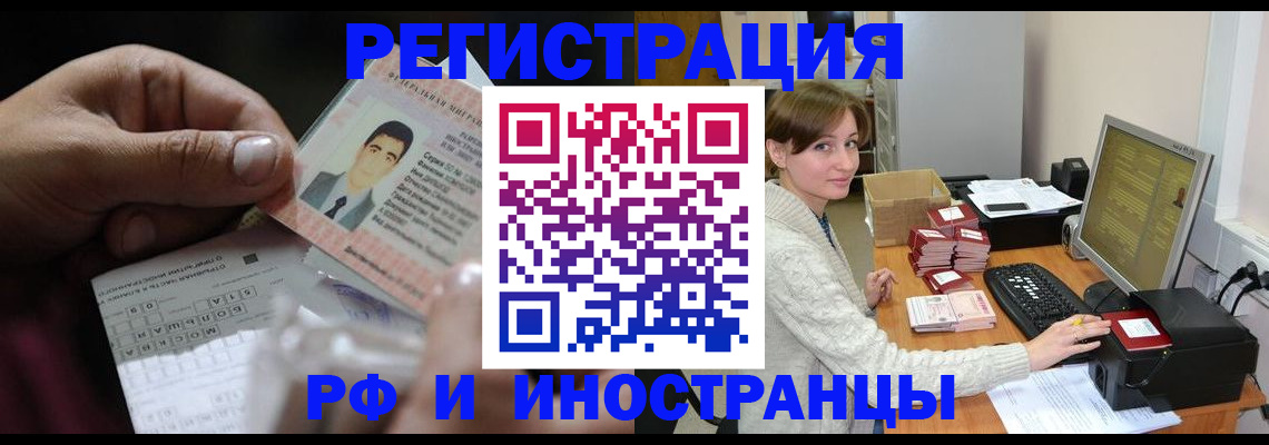 регистрация для школы в Могочи
