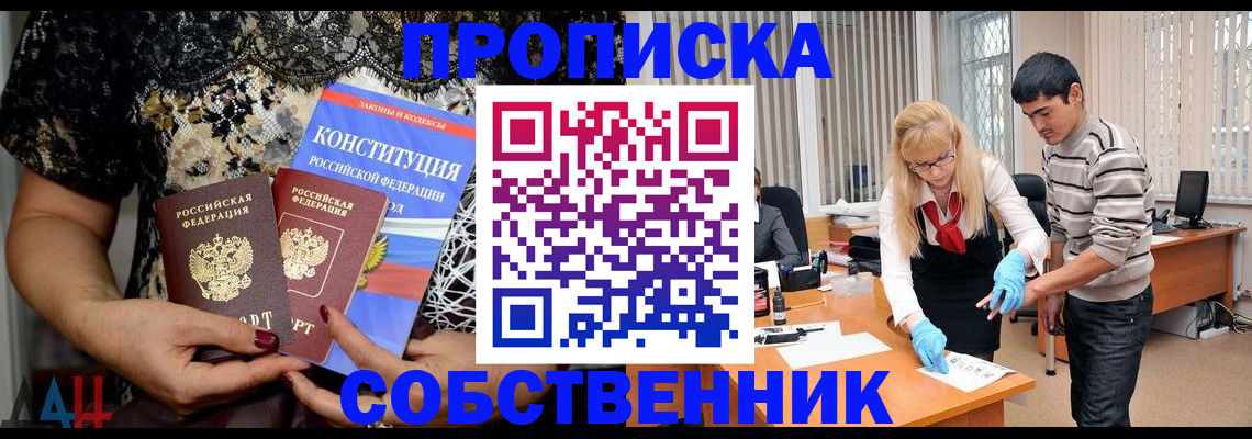 форма 3 в Могочи